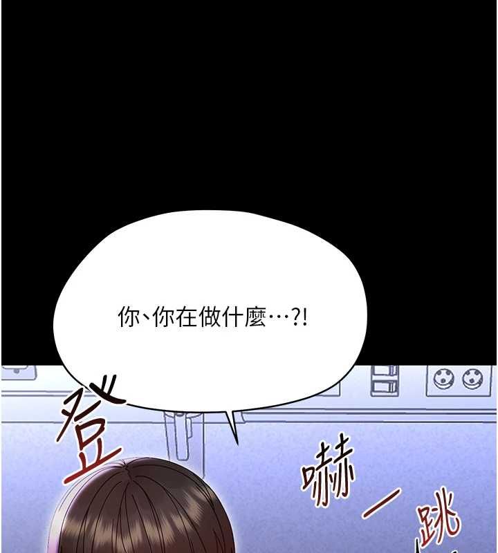 幼惑第27話-小媽，妳永遠別想逃
