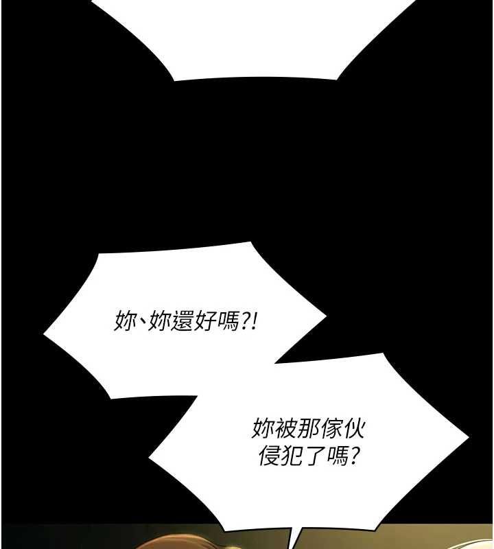 極樂泳池趴第32話-生死關頭也要來一炮