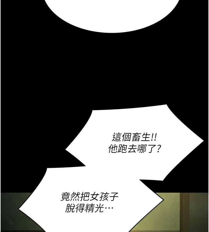极乐泳池趴第32話-生死關頭也要來一炮