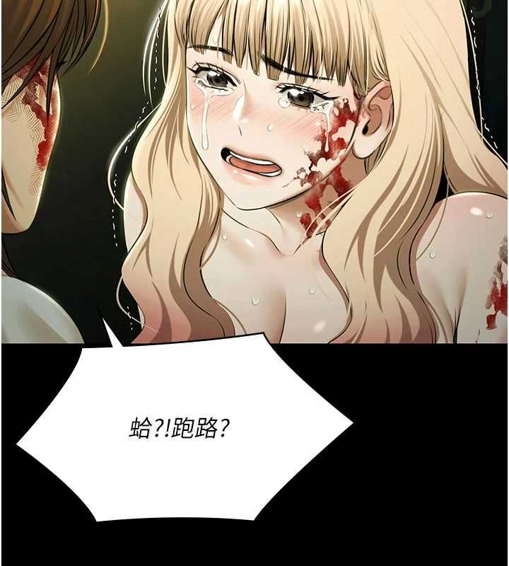 极乐泳池趴第32話-生死關頭也要來一炮