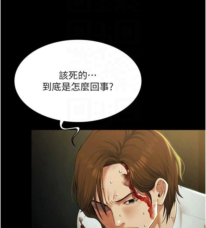 极乐泳池趴第32話-生死關頭也要來一炮
