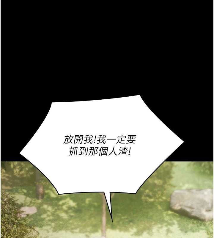極樂泳池趴第32話-生死關頭也要來一炮
