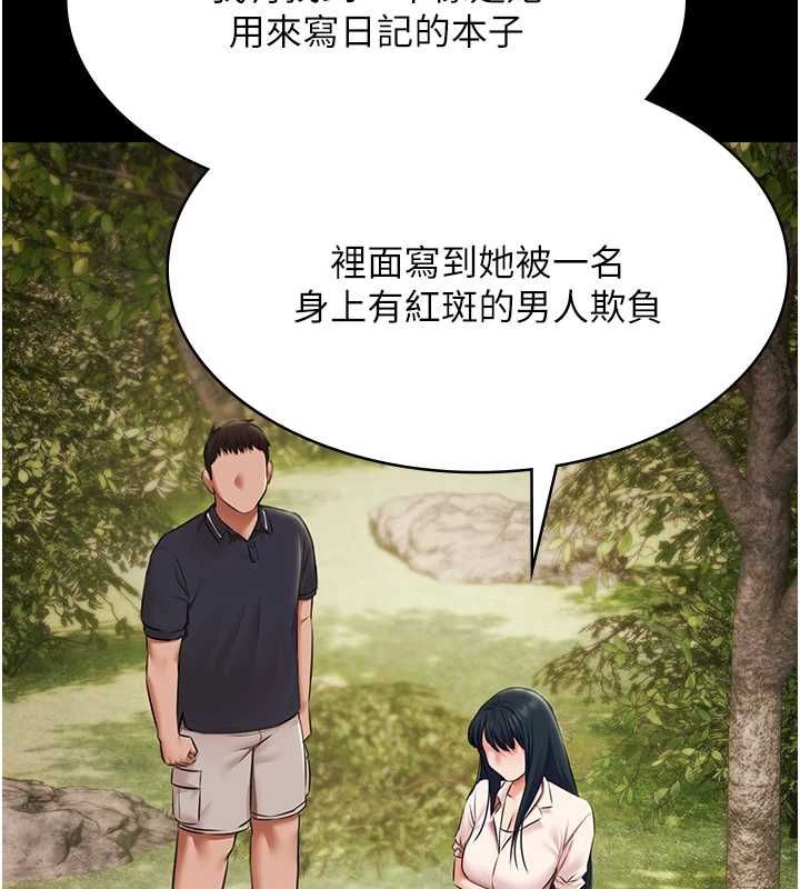 极乐泳池趴第32話-生死關頭也要來一炮