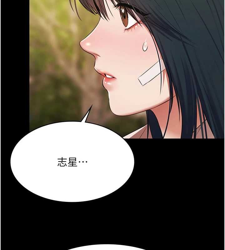 极乐泳池趴第32話-生死關頭也要來一炮