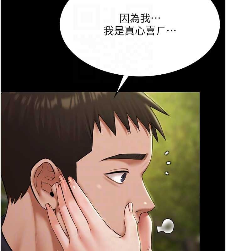 極樂泳池趴第32話-生死關頭也要來一炮