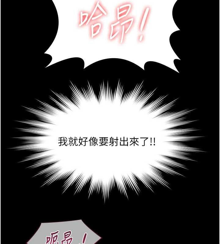 极乐泳池趴第32話-生死關頭也要來一炮