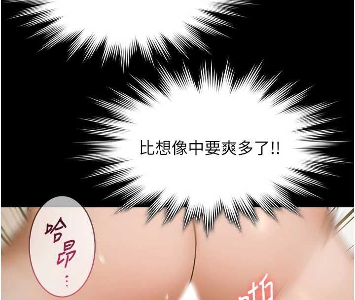 极乐泳池趴第32話-生死關頭也要來一炮