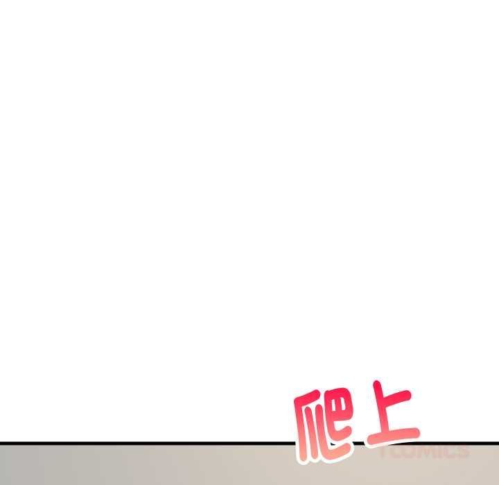 难缠姐妹偏要和我同居第93話