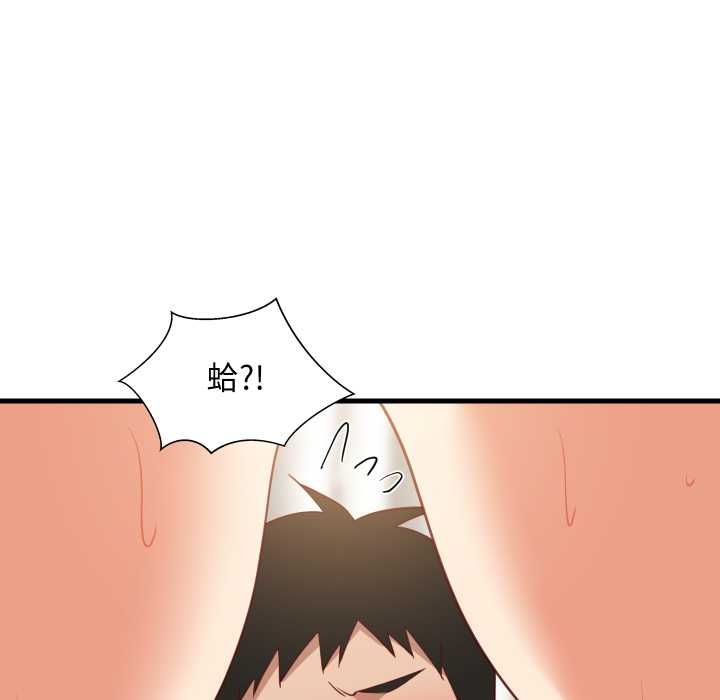 难缠姐妹偏要和我同居第93話