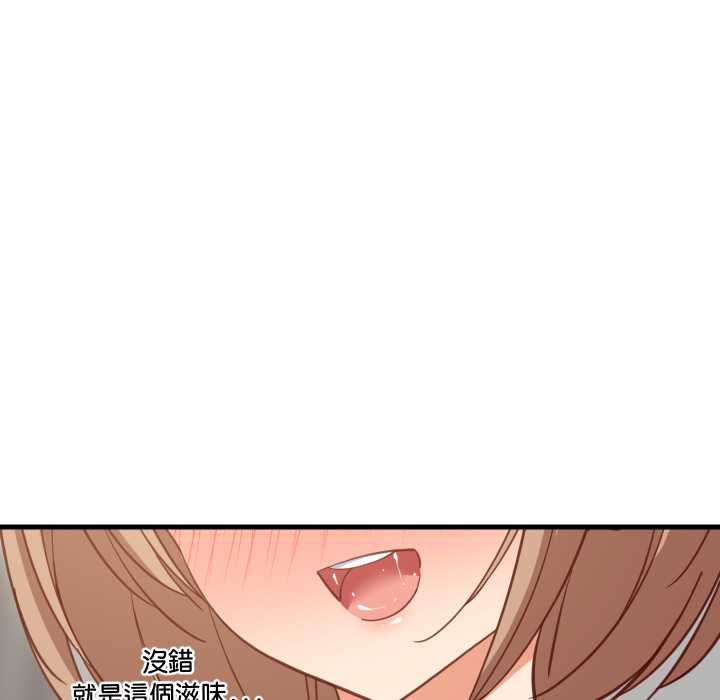 难缠姐妹偏要和我同居第93話