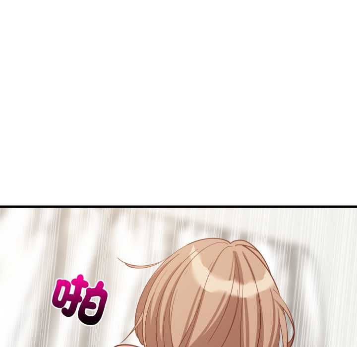 难缠姐妹偏要和我同居第93話