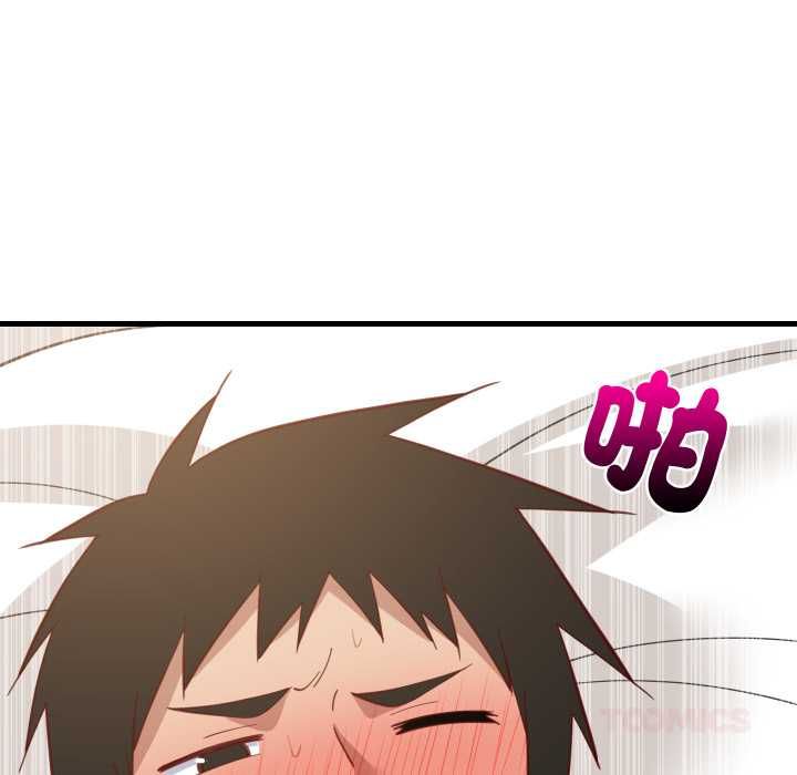 难缠姐妹偏要和我同居第93話