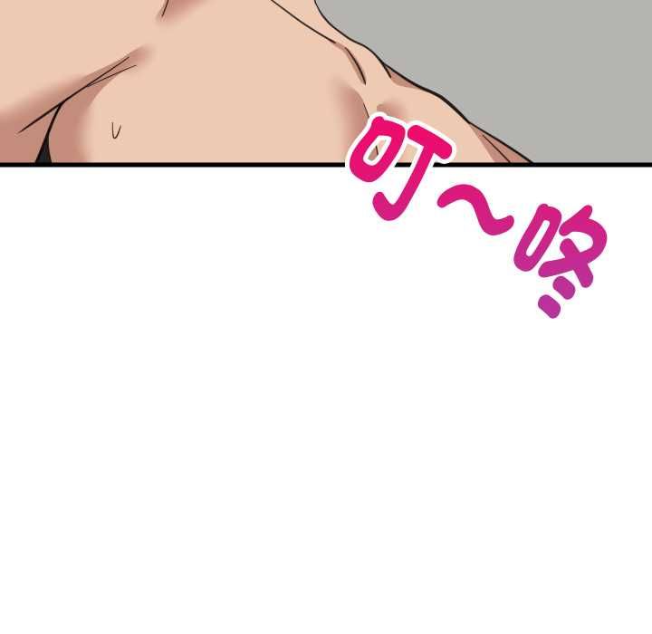 难缠姐妹偏要和我同居第93話
