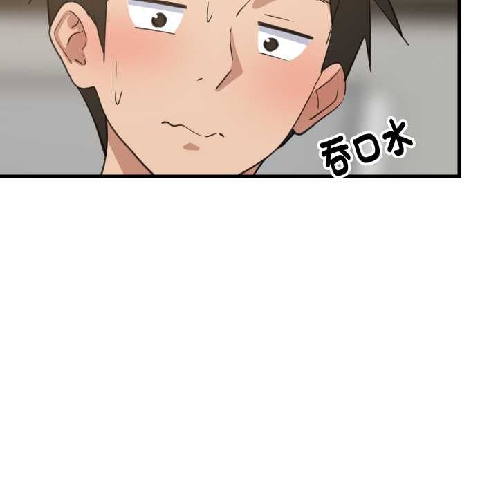 难缠姐妹偏要和我同居第93話