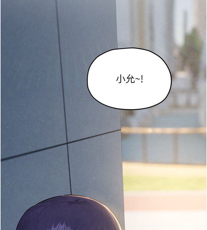 慾海交锋第91話-開始五人的合租生活