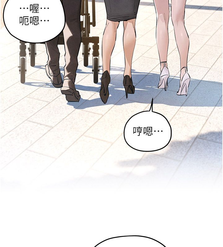 慾海交锋第91話-開始五人的合租生活