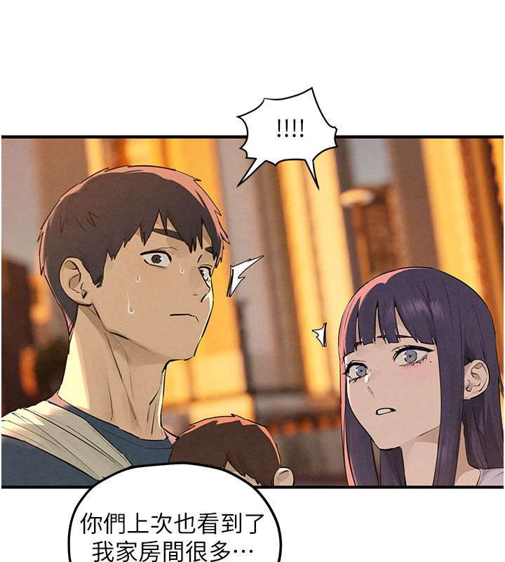 慾海交锋第91話-開始五人的合租生活