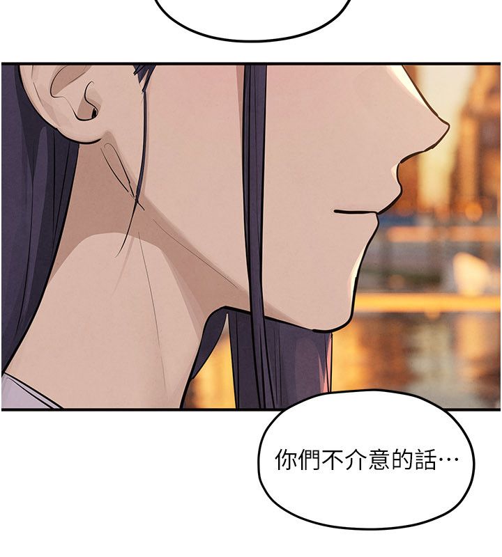 慾海交锋第91話-開始五人的合租生活