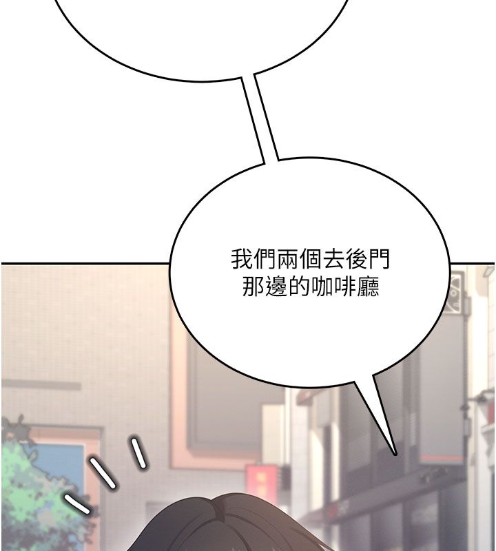 飞机杯女神连线中第61話-這就是女神香閨?!