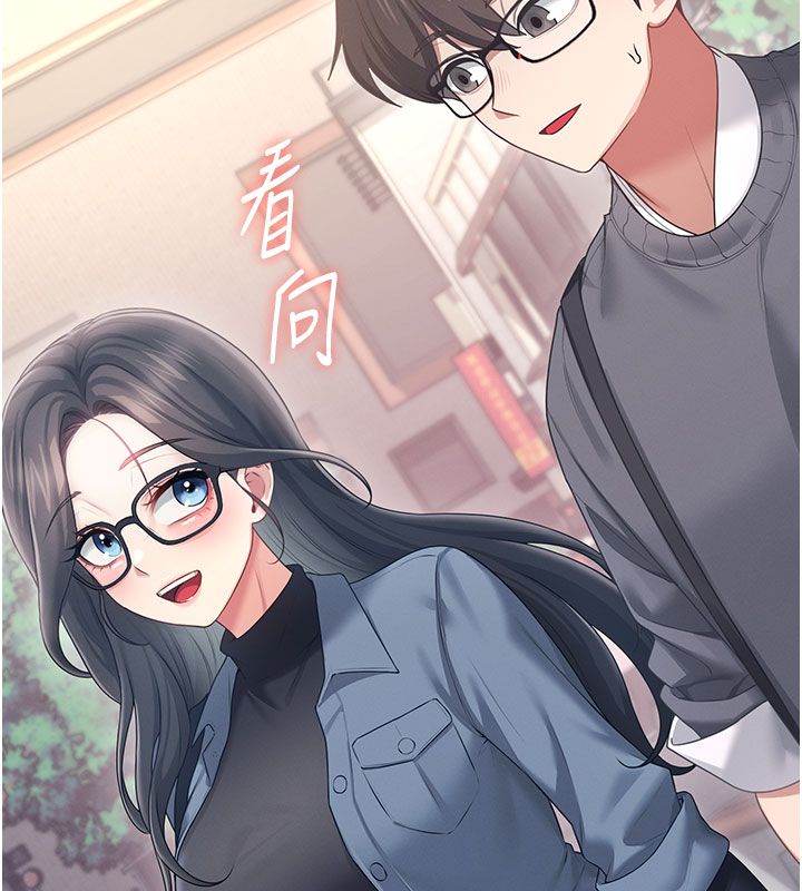 飞机杯女神连线中第61話-這就是女神香閨?!