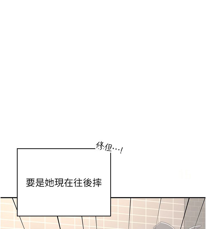 飛機盃女神連線中第61話-這就是女神香閨?!