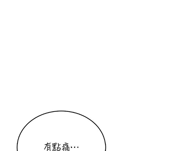 飞机杯女神连线中第61話-這就是女神香閨?!