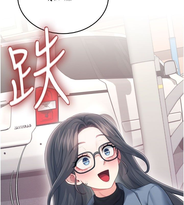 飞机杯女神连线中第61話-這就是女神香閨?!
