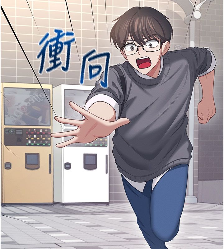 飞机杯女神连线中第61話-這就是女神香閨?!