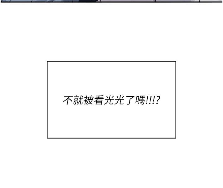 飞机杯女神连线中第61話-這就是女神香閨?!