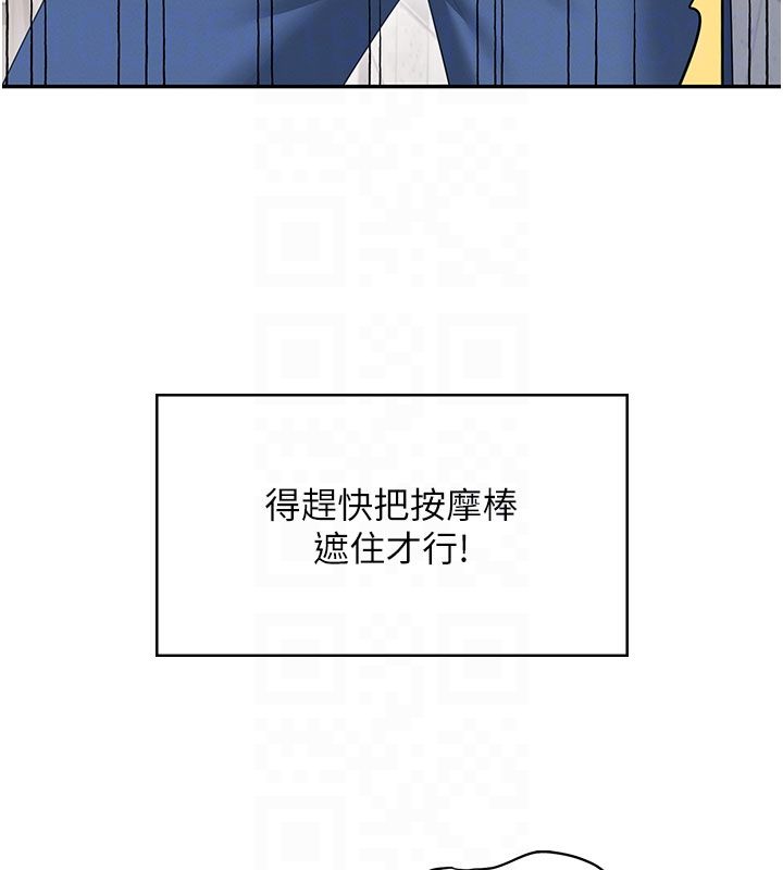 飛機盃女神連線中第61話-這就是女神香閨?!