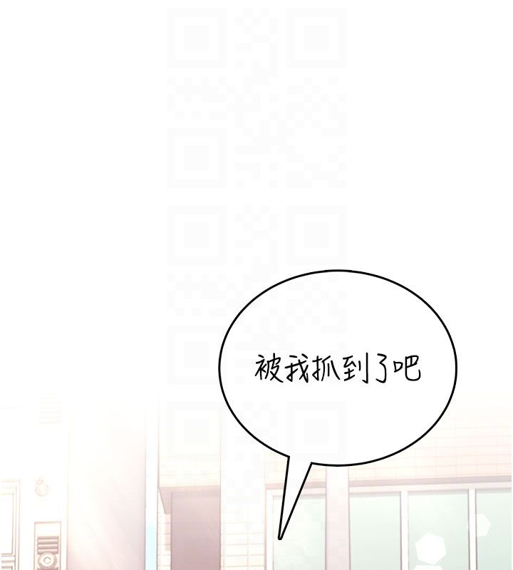 飞机杯女神连线中第61話-這就是女神香閨?!