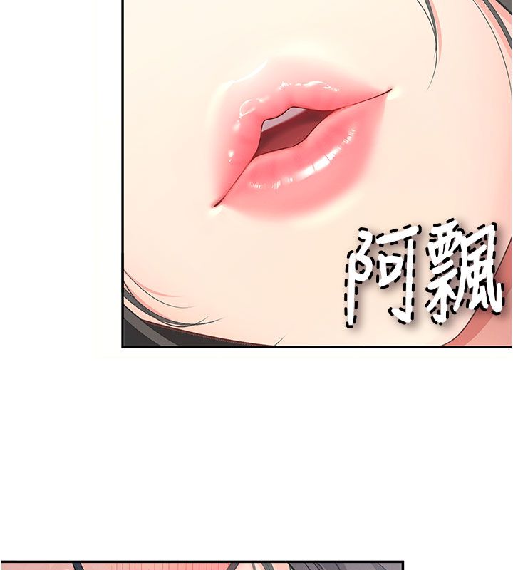 飞机杯女神连线中第61話-這就是女神香閨?!