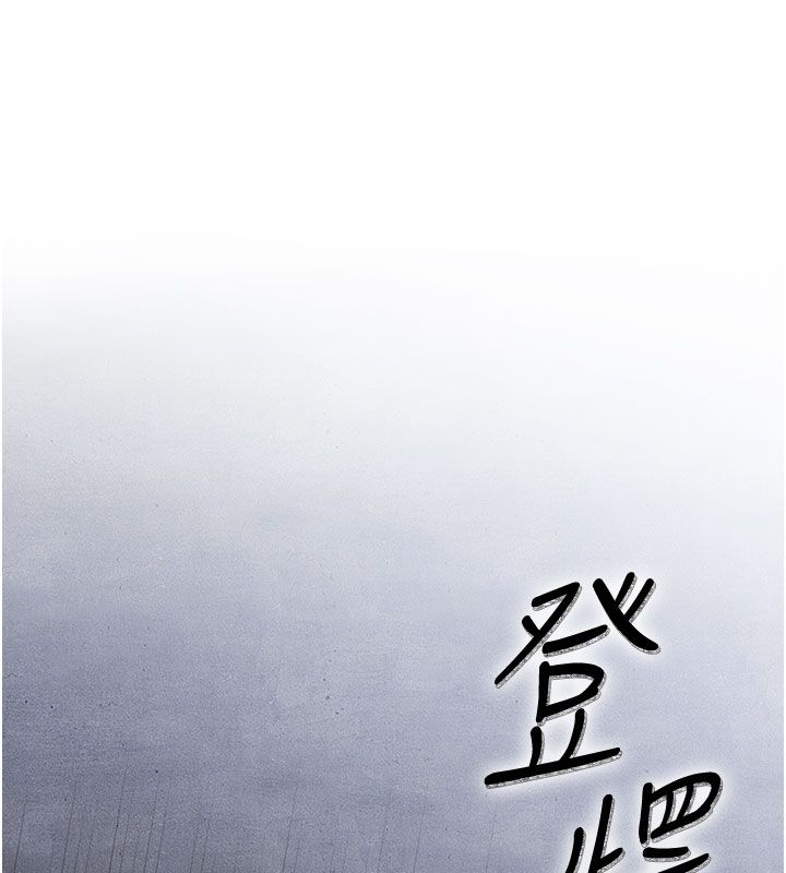 飞机杯女神连线中第61話-這就是女神香閨?!