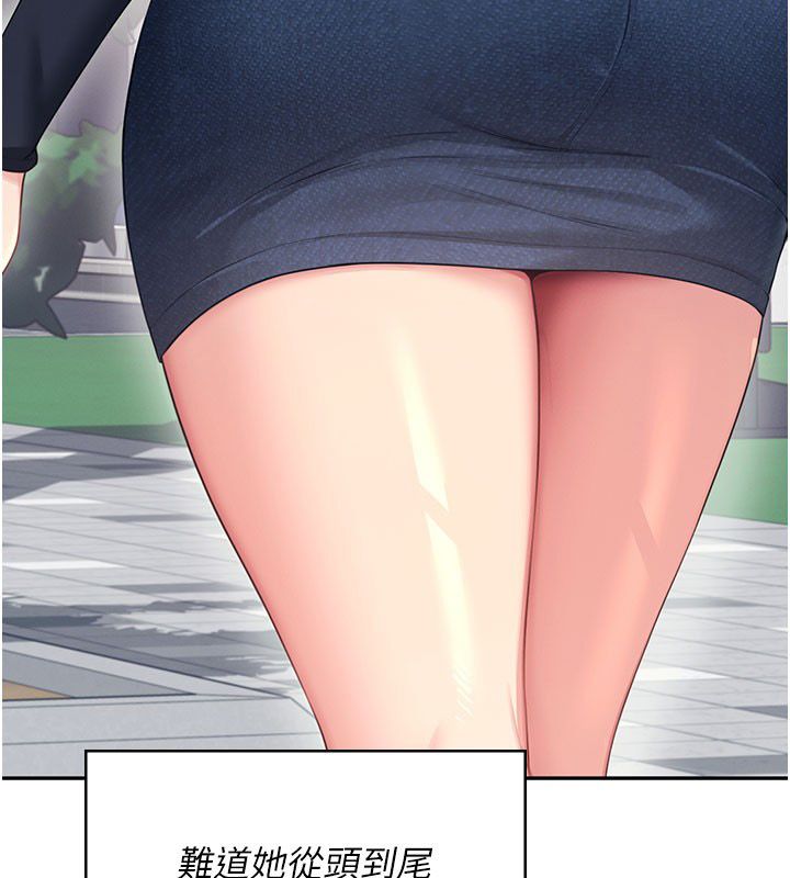 飞机杯女神连线中第61話-這就是女神香閨?!
