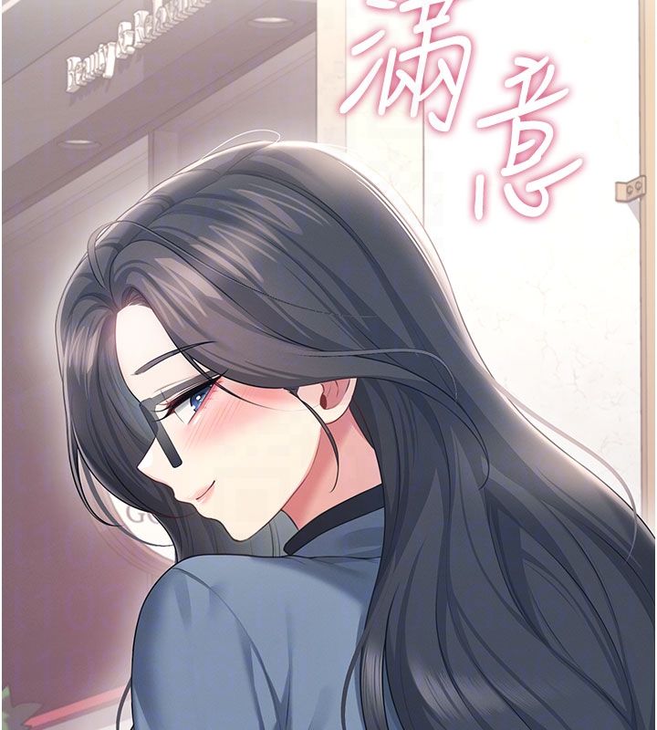 飞机杯女神连线中第61話-這就是女神香閨?!