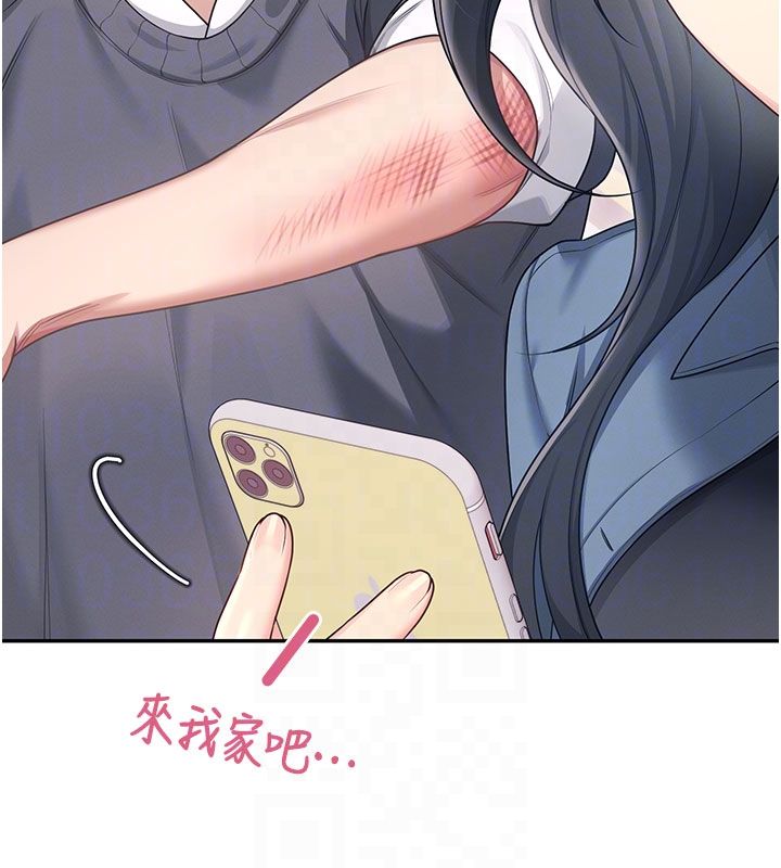 飞机杯女神连线中第61話-這就是女神香閨?!