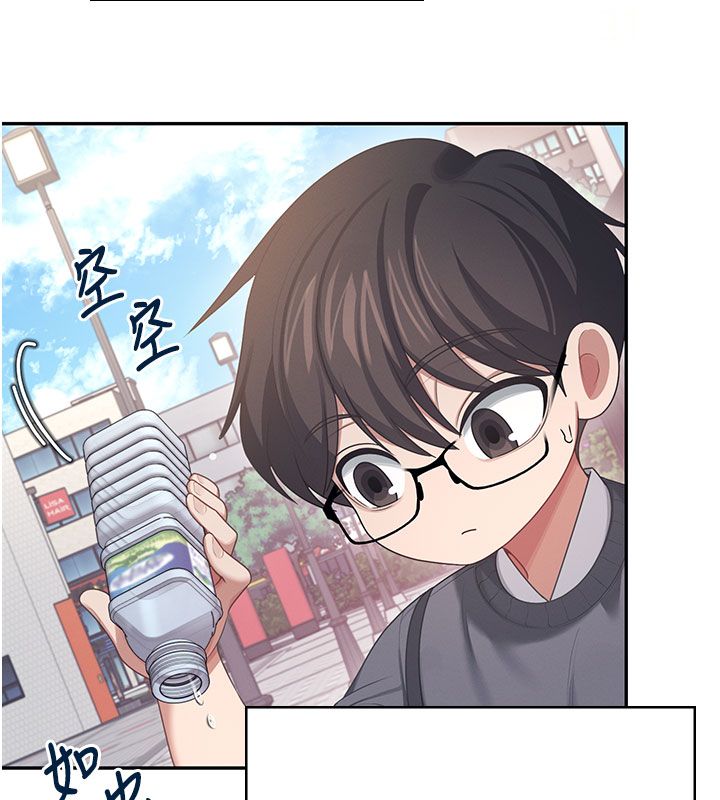 飛機盃女神連線中第61話-這就是女神香閨?!