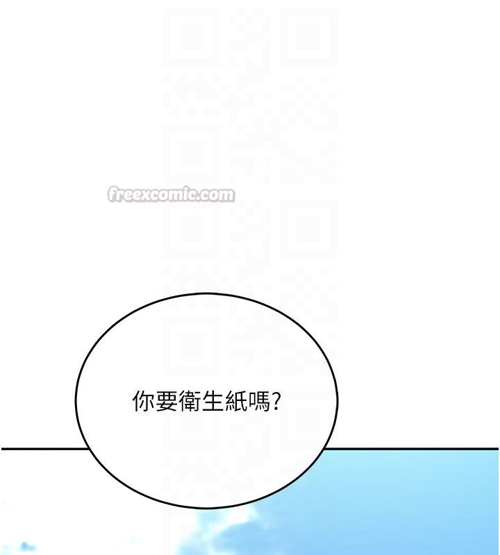 飞机杯女神连线中第61話-這就是女神香閨?!