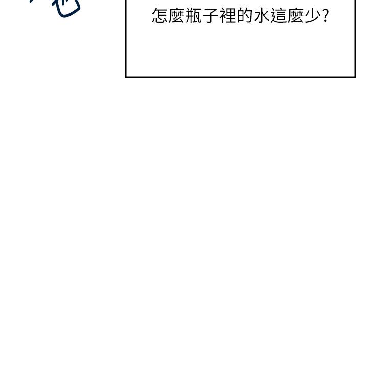飞机杯女神连线中第61話-這就是女神香閨?!