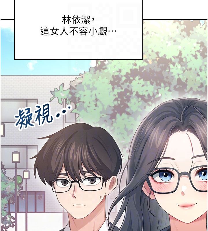飞机杯女神连线中第61話-這就是女神香閨?!