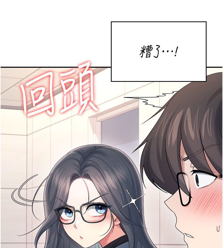 飞机杯女神连线中第61話-這就是女神香閨?!