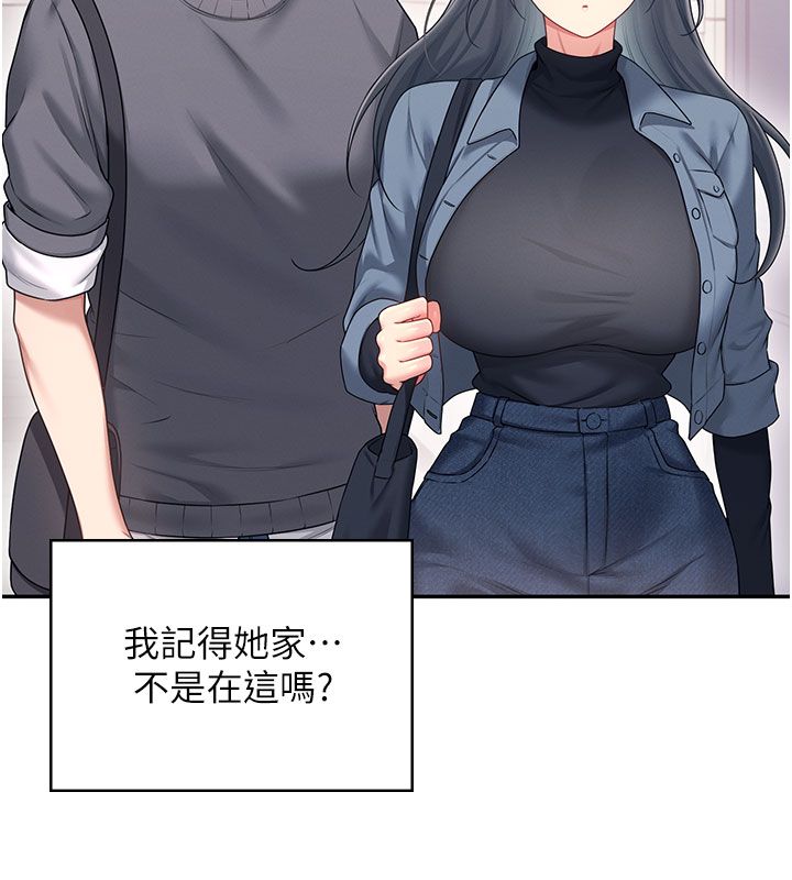 飞机杯女神连线中第61話-這就是女神香閨?!