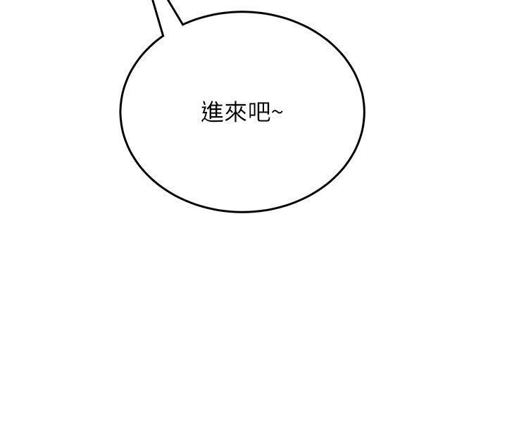 飞机杯女神连线中第61話-這就是女神香閨?!