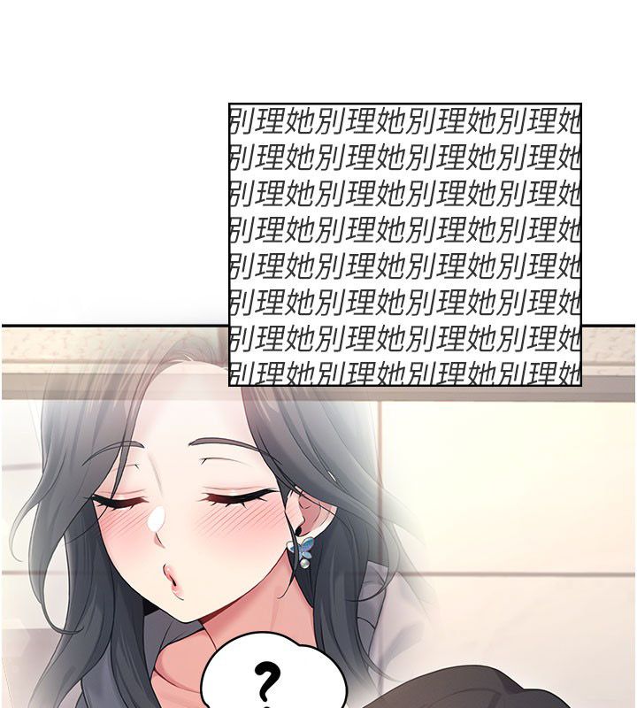 飞机杯女神连线中第61話-這就是女神香閨?!