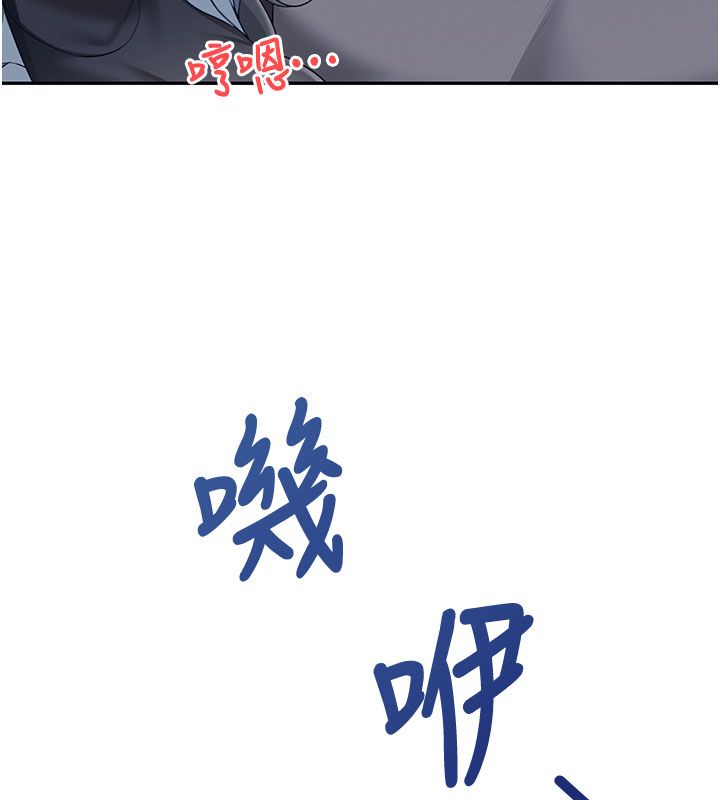 飞机杯女神连线中第61話-這就是女神香閨?!