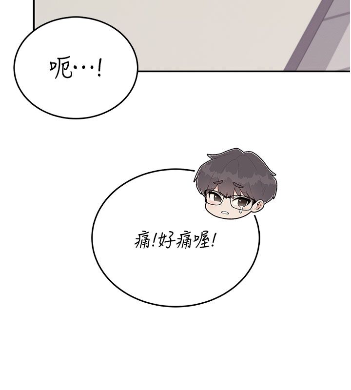 飞机杯女神连线中第61話-這就是女神香閨?!