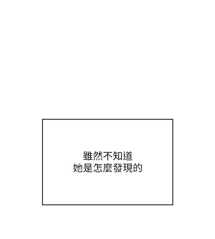 飛機盃女神連線中第61話-這就是女神香閨?!