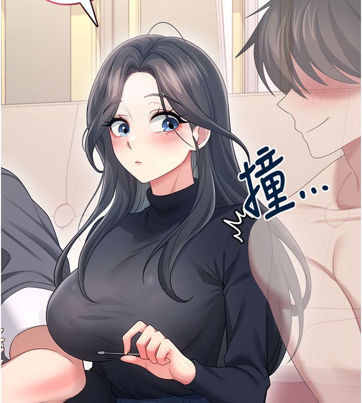 飛機盃女神連線中第61話-這就是女神香閨?!