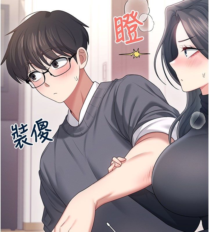 飞机杯女神连线中第61話-這就是女神香閨?!