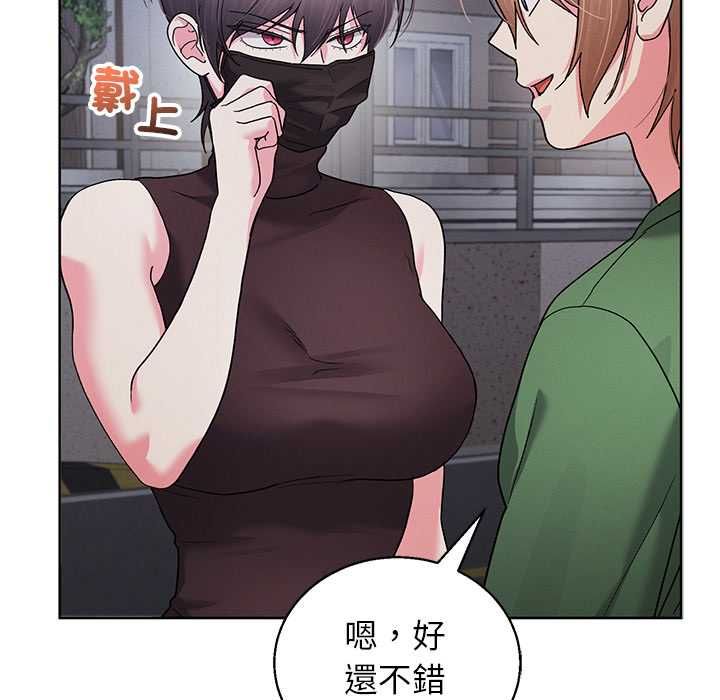 分身使我無限變強第42話